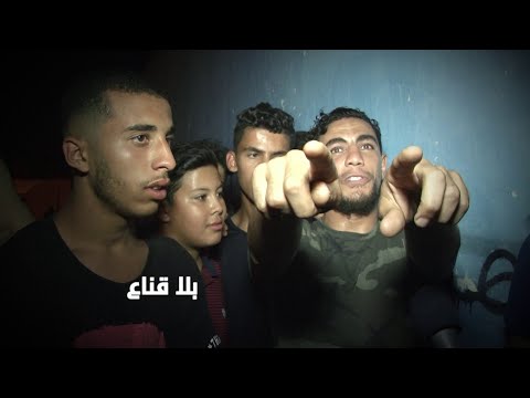 شباب حي الزهور للشعب ثبتو في خريطة تونس تو تلقوها امرأة حبلة هازة يديها لربي هه نهبلوكم ابداع