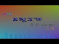 슬픈 트롯 곡 리믹스 보릿고개 DANCE MIX K Pop K Trot Remix DJ XIS DJ엑시즈 70809020 클럽 스타일