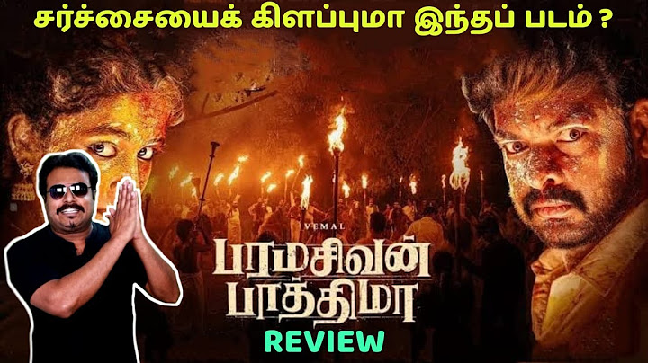 Paramasivan Fathima Movie Review by Filmi craft Arun | Vimal | Chaya Devi|MS Bhaskar|Isaki Karvannan