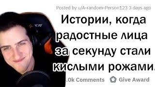 видео: Hellyeahplay смотрит: А ВЕДЬ СЕКУНДУ НАЗАД ВСЕ БЫЛИ ТАК СЧАСТЛИВЫ... картинка: Hellyeahplay смотрит: А ВЕДЬ СЕКУНДУ НАЗАД ВСЕ БЫЛИ ТАК СЧАСТЛИВЫ...