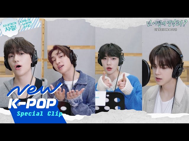 [SPECIAL CLIP] THE BOYZ(더보이즈) - How about you?(넌 어떻게 생각해?) | 웹툰 No Office Romance! 사내연애 사절! OST class=