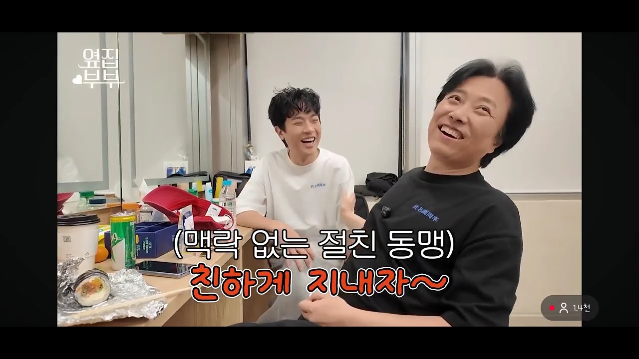 서현철 배우님 브이로그 속 박정민 배우님 컷