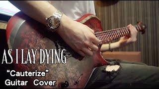 As I Lay Dying - Cauterize｜Guitar Cover (Covered by Kit Tse)