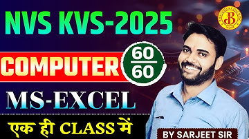 NVS KVS 2025 Computer Class | MS-Excel पूरा 60/60 एक ही Class में | By Sarjeet Sir