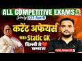 Current Affairs Today | 22 April Current Affairs | Current Affairs 2026 | Amit Jindal Sir