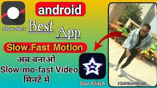 Best Slow Motion App in android || Tiktok par Slowmotion video kaise banaye || Star Glitch App.. screenshot 2