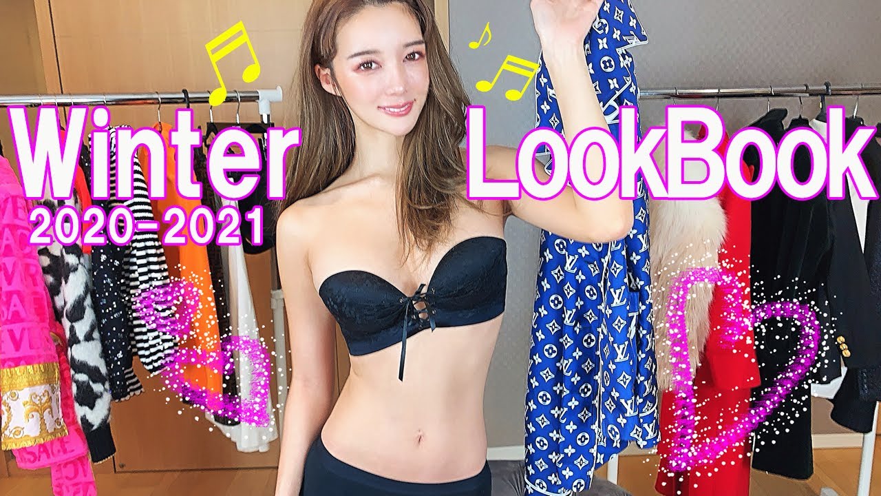 【冬服コーデ】WINTER LOOKBOOK presented by riregram