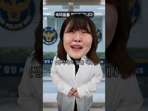 동상이몽 - 실종된 엄마와 경찰 thumbnail