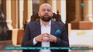 سماحة الإسلام مع غير المسلمين من قصة للنبي محمد ﷺ