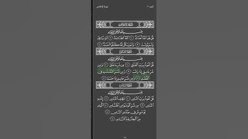 المعوذات سورة الاخلاص ـ سورة الفلق ـ سورة الناس ♥