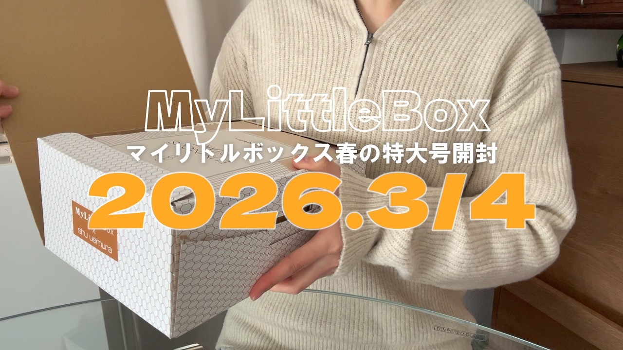 I don't need to buy ○○ for a while! [March 2026] Unboxing the My