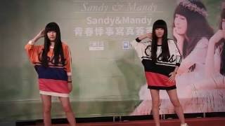 [14-02-2016] Sandy Mandy Dance