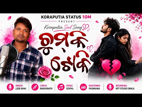 Chumki Toki | New Koraputia Song 💔 | Singer: Lede Bhai
