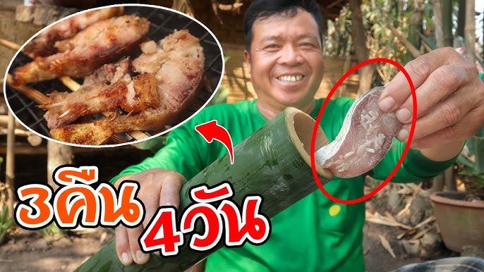 ทำอาหารในป่า ปลาส้มทอด ส้มปลาจีน สูตรครัวป่าไผ่ พ่อนะยืนยัน! l SAN CE -  YouTube