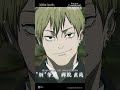 [ENGLISH DUB] "How cruel of you" Ep51 Highlights | JUJUTSU KAISEN The Culling Game Part 