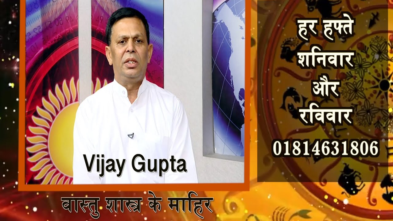 Promo | Vijay Gupta (Astrologer) Live Every Saturday and Sunday