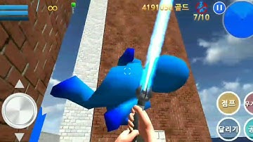 Finding Blue I walkthrough - Androidplay Level 6-3