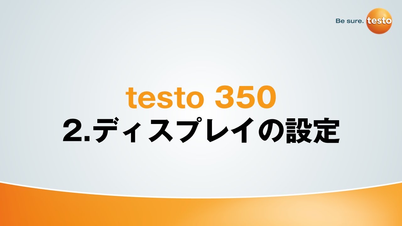 モジュール式 焼結ダストフィルタ付排ガスプローブ 700mm 測定器 8767 テストー 宇N 0600 代引不可