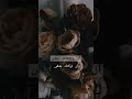 شو بكره حياتي لما بشوفا عندك 