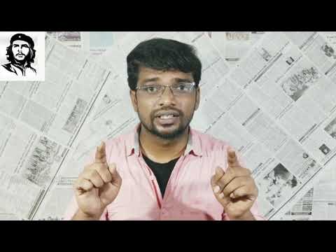 பொருள் என்றால் என்ன?  பொருள் முதல் வாதம் என்றால் என்ன?  நான் பொருள் முதல் வாதத்தை ஏற்கின்றேன்