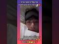 কিউট বদের হাড্ডিটা!🙈❤️#shorts #kimtaehyung #bts #taehyung #trending #funnyvideo #bts #viralshorts