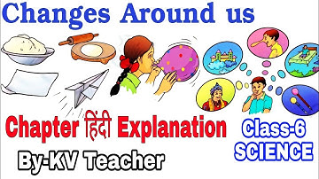 Changes Around Us / Class-6 SCIENCE NCERT Chapter 6 हिंदी Explanation by KV Teacher
