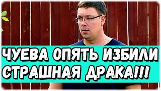 ДОМ 2 НОВОСТИ 10 августа 2016. Эфир (10.08.2016)(, 2016-08-04T14:06:55.000Z)
