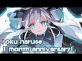 〖 ピアノアレンジ 〗ワールド・ランプシェード 〖 個人Vtuber / 成瀬ろく 〗