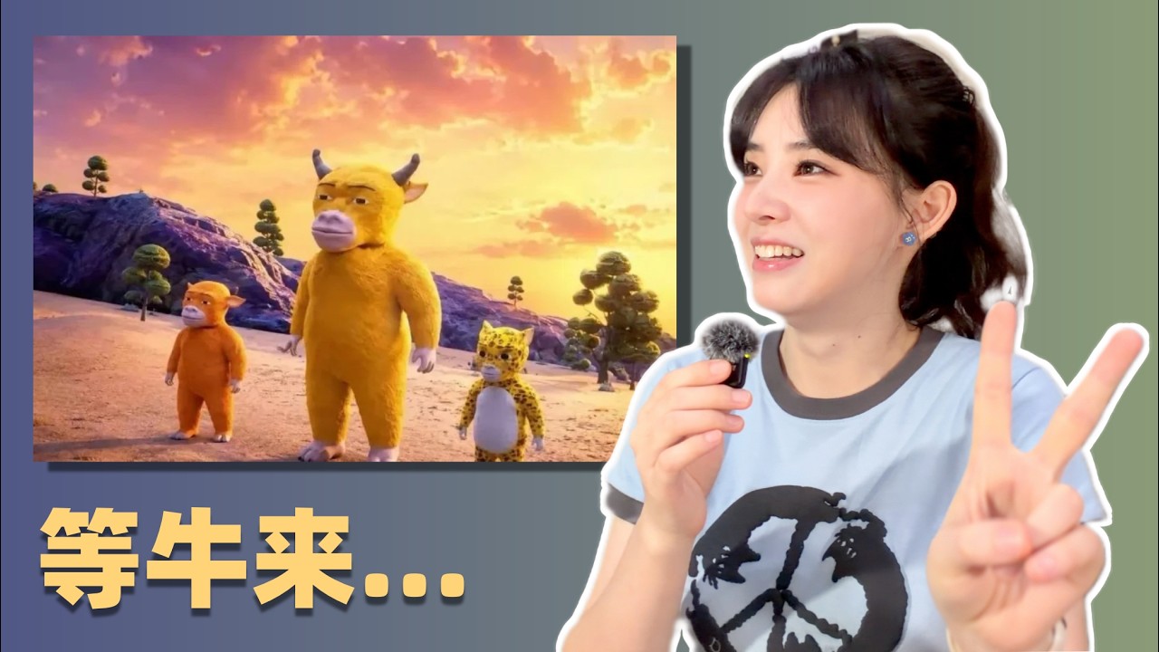 AI真能无脑起号赚钱?《牛来》二创翻车!新手花大价钱的崩溃时刻...一定要避开这些坑 縮圖