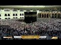 Makkah Live مكة مباشر الحرم المكي مباشر قناة القران الكريم السعودية مباشر مكه المكرمه مبا Makkah Live مكة مباشر الحرم المكي مباشر قناة القران الكريم السعودية مباشر مكه المكرمه مبا