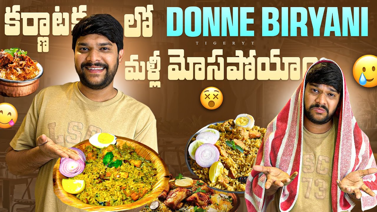 💢మాయ సముద్రం మధ్యలో దూకిసం 😱 time asla bagoledhu 😢