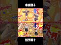 「うい麦畑でつかまえて」を低予算で再現してみた #shorts