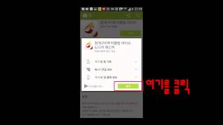 【 청개구리 투자클럽 】메신저설치방법