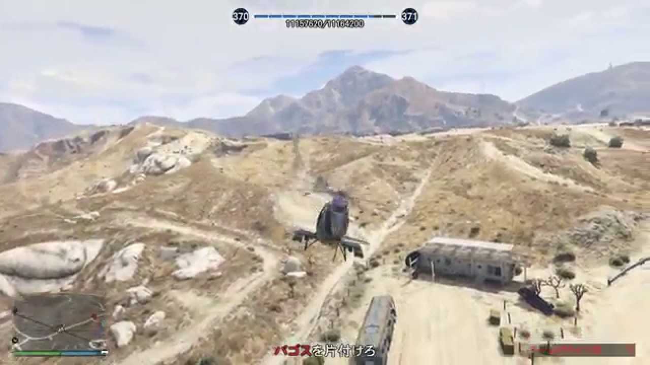 結晶戦3 Grand Theft Auto V グランドセフトオート5 Gta5攻略wiki Atwiki アットウィキ