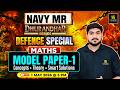 Maths Model Paper 1 | Dhurandhar Series | Maths For Navy MR | By Leela Ram Sir