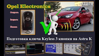Opel Astra K. Подготовка ключа Keydiy Keyless-Go 433 мГц на три кнопки .