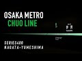 Train Sounds Osaka Metro 400 Series Chuo Line Nagata Station To Yumeshima Station Train Sounds Osaka Metro 400 Series Chuo Line Nagata Station To Yumeshima Station