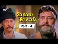 Sanam Bewafa - Part 04 - Salman Khan | Chandni | Danny - Superhit Romantic Movie