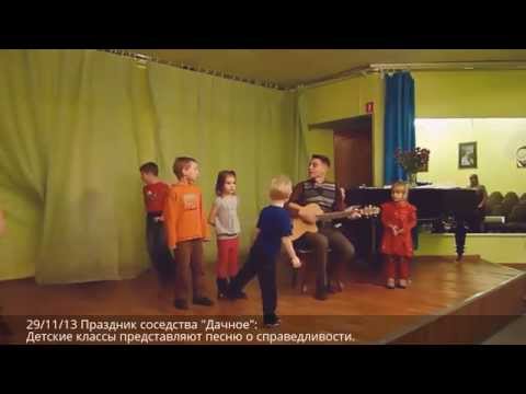 Дети поют песню