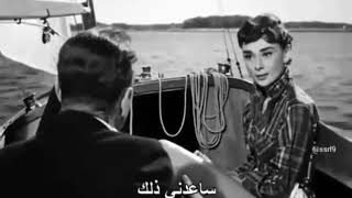 الجميلة أودري هيبورن في فيلم sabrina 1954 ذكر فيه أسم (العراق )🇮🇶❤