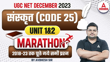 UGC NET Sanskrit Marathon 2023 | UGC NET Sanskrit Unit 1 & 2 | Sanskrit By Avdhesh sir