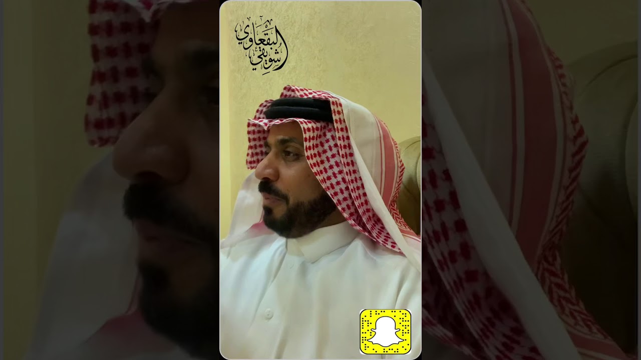 الصبحان وش يرجع