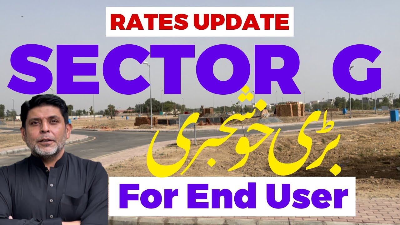 Sector G Rates Updates Good News For End User 