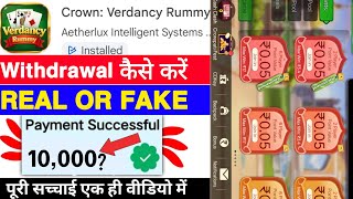 Crown Verdancy Rummy Game Withdrawal | Crown Verdancy Rummy App Real Or Fake | Legit Or Scam | Re... screenshot 1