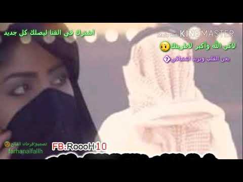 حالات وتساب سقاك الله يوم التلاقي
