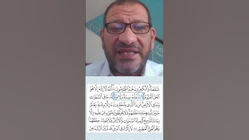 أحكام التجويد في آية الكرسي 1