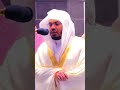 ختم سورة البقرة بصوت  الشيخ ياسر الدوسري  الآية                            دندنها