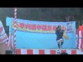 外内喜成さん 『龍馬残影』