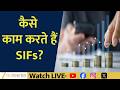 SIF Investment Strategy Explained | Big Returns or Bigger Risks?