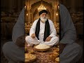 یہ الفاظ سن کر غرور ٹوٹ جائے گا